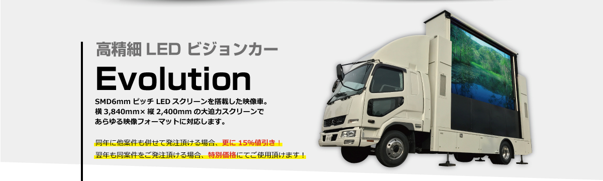 株式会社TRANS MISSION